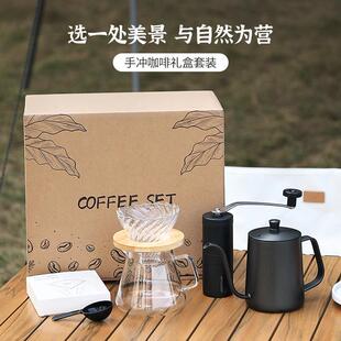 器具办公室家用户外手摇咖啡磨豆机研磨器礼盒 手冲咖啡壶滤杯套装