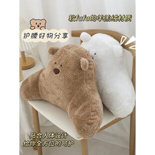 靠背腰枕靠垫宿舍椅办公室腰支撑靠垫枕头床边办公室职员工作腰支