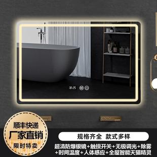 led发光洗手间厕所化妆带灯带触摸屏壁挂镜 卫生间浴室方镜挂墙式