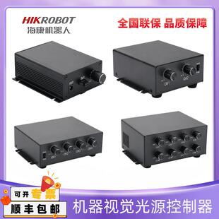 3PIN两针 光源控制器 24V调光控制器 1路2路4路8路 模拟数字串口