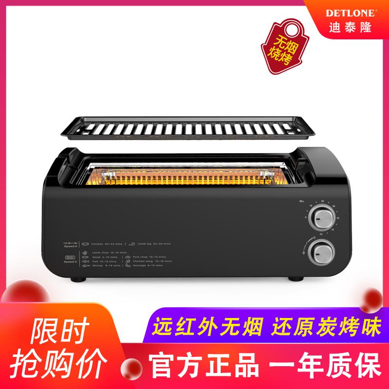 迪泰隆韩式家用室内无烟烧烤炉电烤炉SG02烤架烤肉盘照烧炉烤肉串