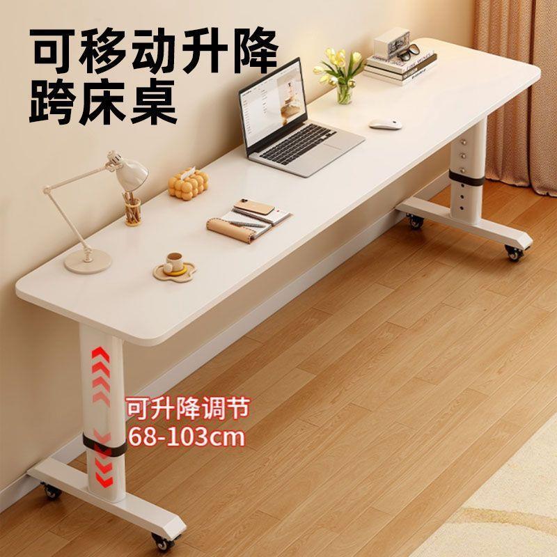 书桌家用床上出租屋床边桌学生简易靠墙移动升降工作台卧室床边桌