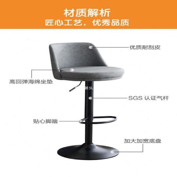吧台椅升降旋转靠背吧台凳现简约轻奢家用时尚吧椅铁艺脚椅子