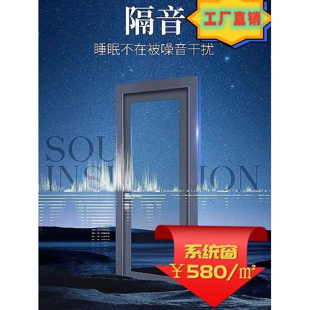常州系统窗断桥铝窗落地窗封阳台阳光房推拉隔音窗旧窗改造玻璃窗