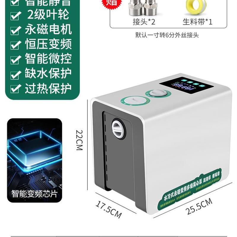 Y4J8智能变频多级不锈钢离心泵全屋供水增压泵家用管道静音自