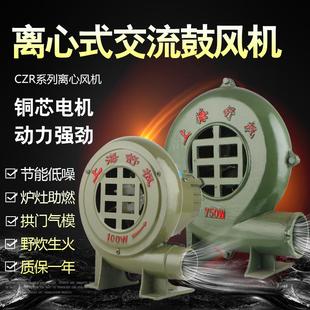 鼓风机铸铁离心式 厂家直销 舒枫牌家用220V炉灶助燃 煤炉起火烧烤