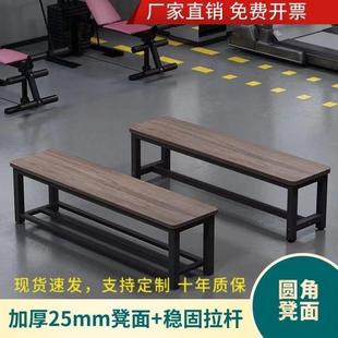 长条凳场鞋 凳子浴室长方形凳子公共商场 架更衣室长凳休息球换鞋