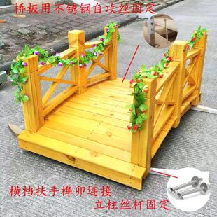 桥木桥拱桥木拱桥防腐木桥防腐木拱桥拱桥模型婚礼拱桥防腐木地板