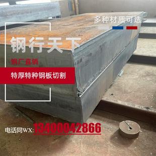 65mn弹簧钢板60Si2mn弹簧钢带分条加工淬火处理激光下料