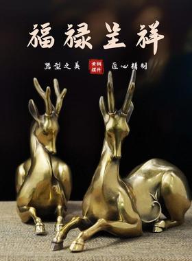创意客厅电视柜玄关鹿摆件招财鹿酒柜装家居饰品乔迁新居结婚礼物