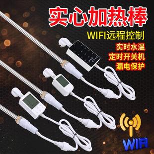 加水电暖气片加热棒智能温控器土暖气静音电热棒注水电暖器加热管