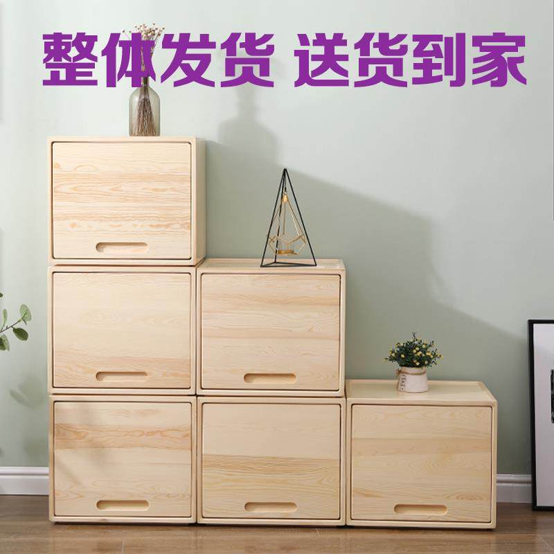 自由组合收纳柜子实木质书柜小收纳柜客厅单个整理柜密封杂物箱子