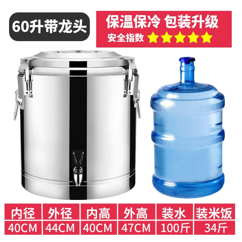 oiyou304商用不锈钢保温桶超长保温饭桶开水桶大容量茶水桶冰桶豆