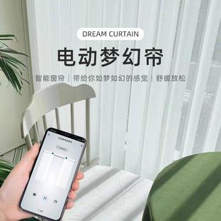 遮光隔断屏风帘阳台客厅网红同款 梦幻帘垂直帘竖百叶挂帘百叶窗