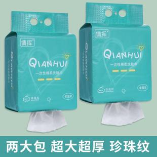 洁面巾壁挂式 抽取式 化妆棉擦洗脸巾棉柔巾 洗脸巾家庭装 3包悬挂式