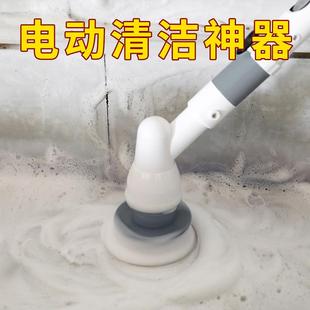 电动清洁刷多功能无线地板家用手持瓷砖清洁刷强力旋转卫生间刷子