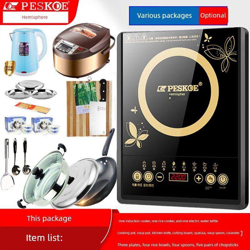 电磁炉家用多功能大功率触摸式防水电炉子选配智能电饭煲锅具餐具