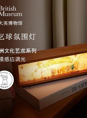大英博物馆小夜灯创意氛围摆件新婚乔迁节日礼物好友闺蜜生日礼物