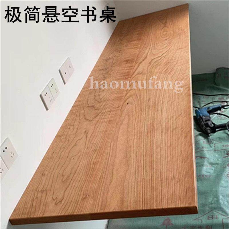 北美樱桃木桌面板台面实木板材原木木料定制书桌升降桌面吧台餐桌,住宅家具,吧台,淘宝优惠券,粉丝福利购,淘宝优惠卷