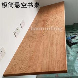 北美樱桃木桌面板台面实木板材原木木料定制书桌升降桌面吧台餐桌