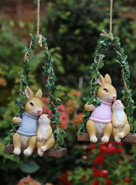 庭院户外树上挂件秋千兔子挂壁装饰创意田园动物树脂阳台造景摆件