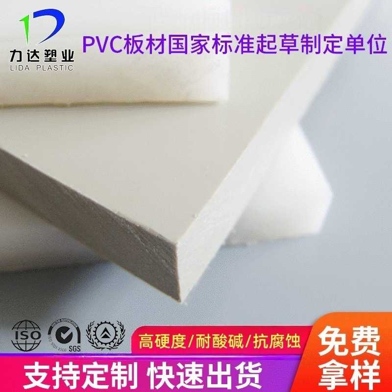 PP板材 保定力达塑业耐热PP板材 白色pp塑料板可制作酸洗槽喷淋塔