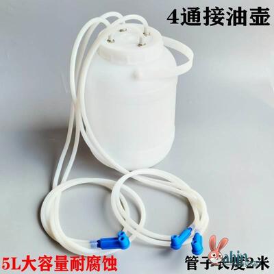 刹车油更换机油壶制动液接油壶全自动刹车油交换机接废油壶工具