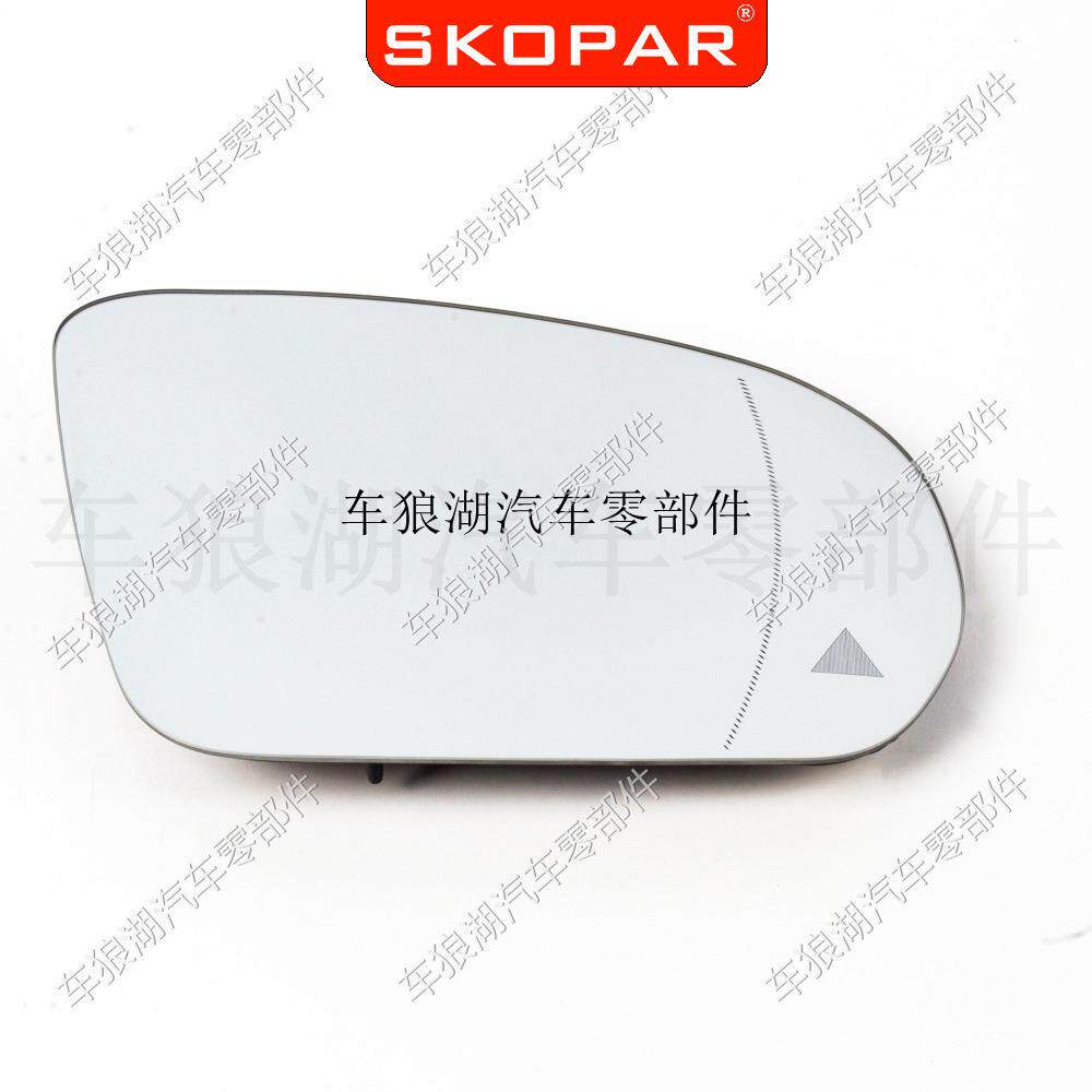 适用奔驰W205W213W253W222盲点后视镜片倒车镜片反光镜面玻璃