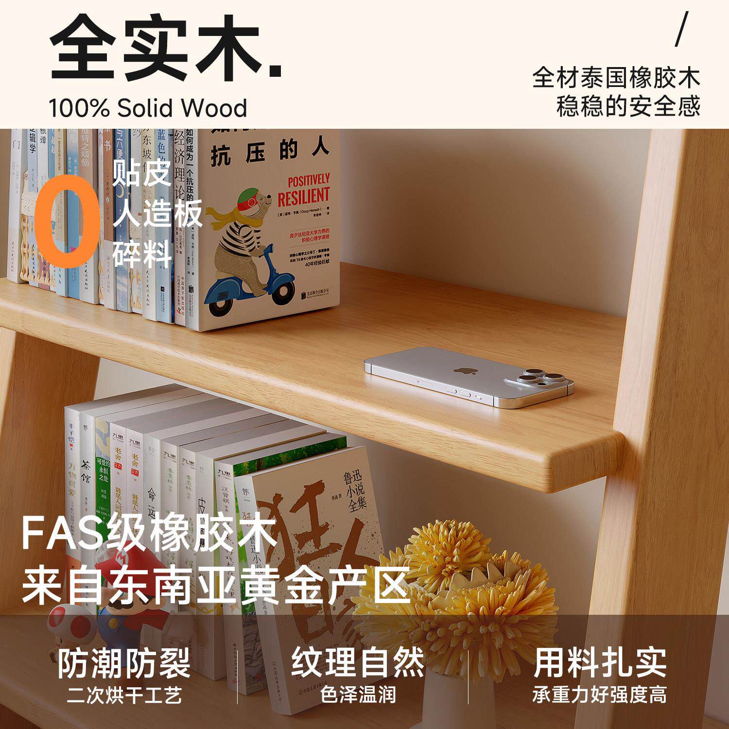 全实木置物架落地客厅展示柜子沙发边柜转角梯形装饰零食收纳书柜