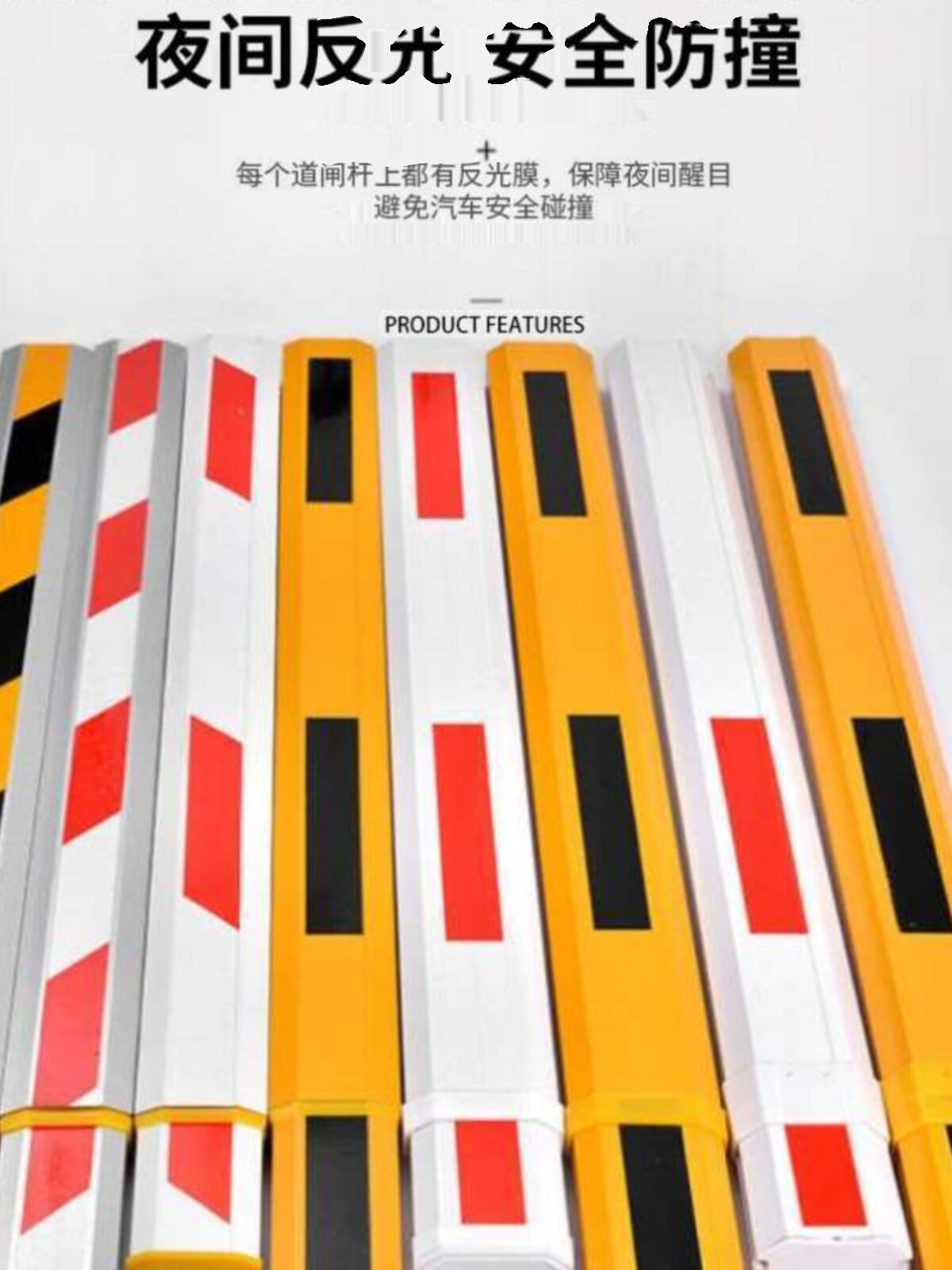 伸缩道闸杆6米栏杆电动门杆自动起落杆停车场道闸小区门口升降杆