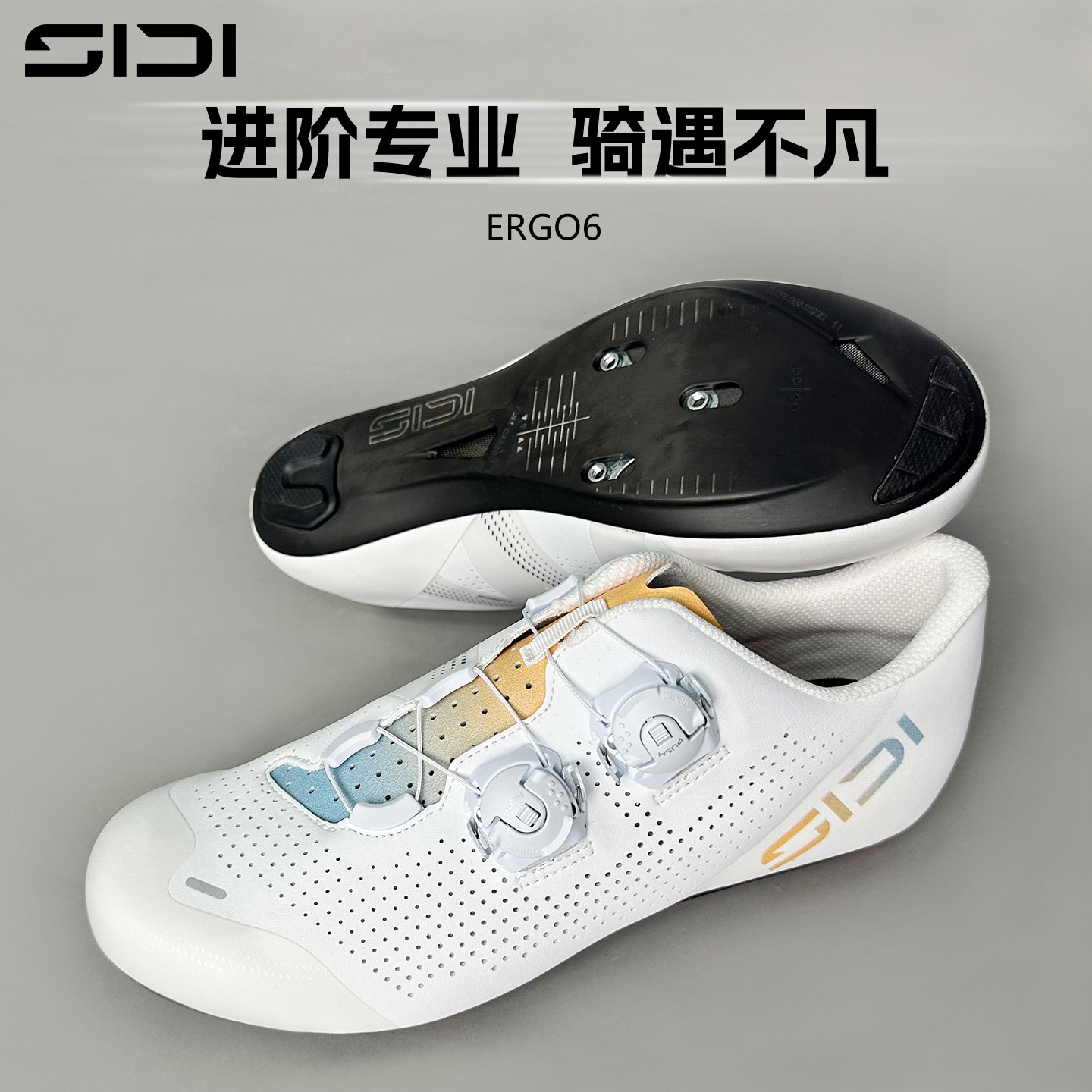 2026款SIDI宽版透气碳纤维锁鞋ERGO6公路车专业骑行
