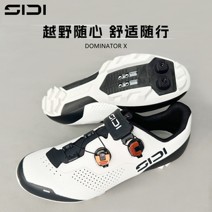 2026款SIDI山地锁鞋DOMINATOR X 透气意大利骑行鞋