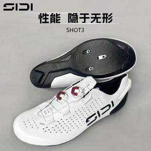 3碳纤维公路车骑行舒适宽版 SHOT SIDI锁鞋 2026款