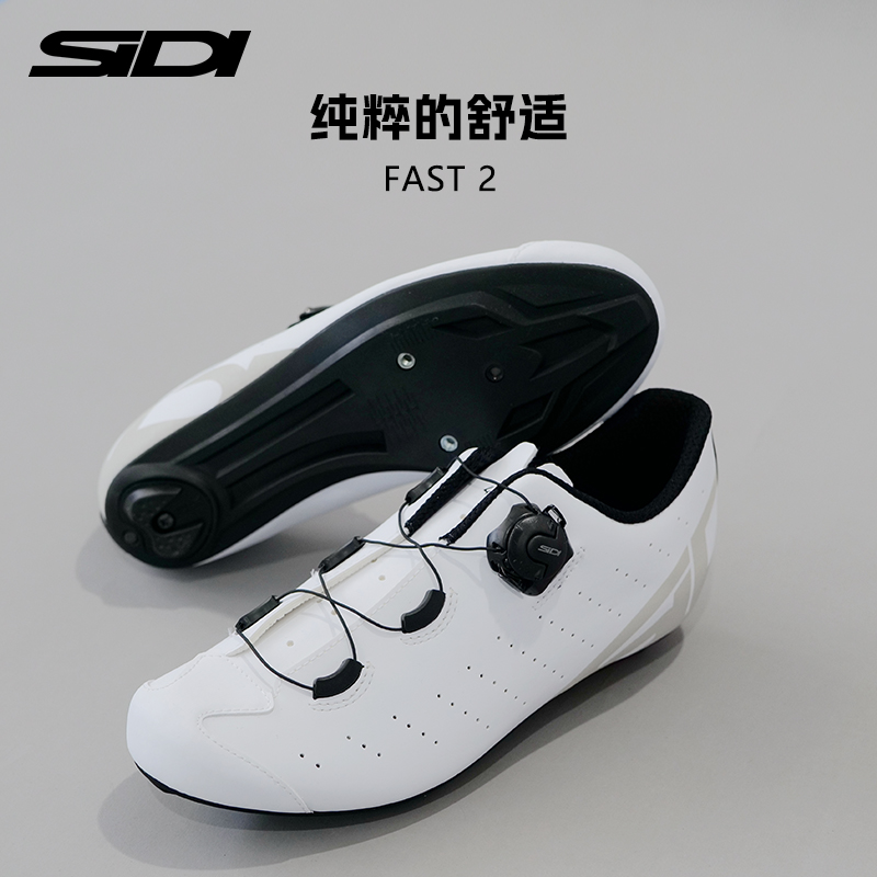 SIDI碳纤维公路锁鞋FAST2