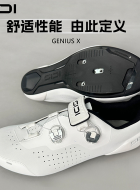 2026款SIDI公路骑行锁鞋GENIUS X碳纤维复合底透气