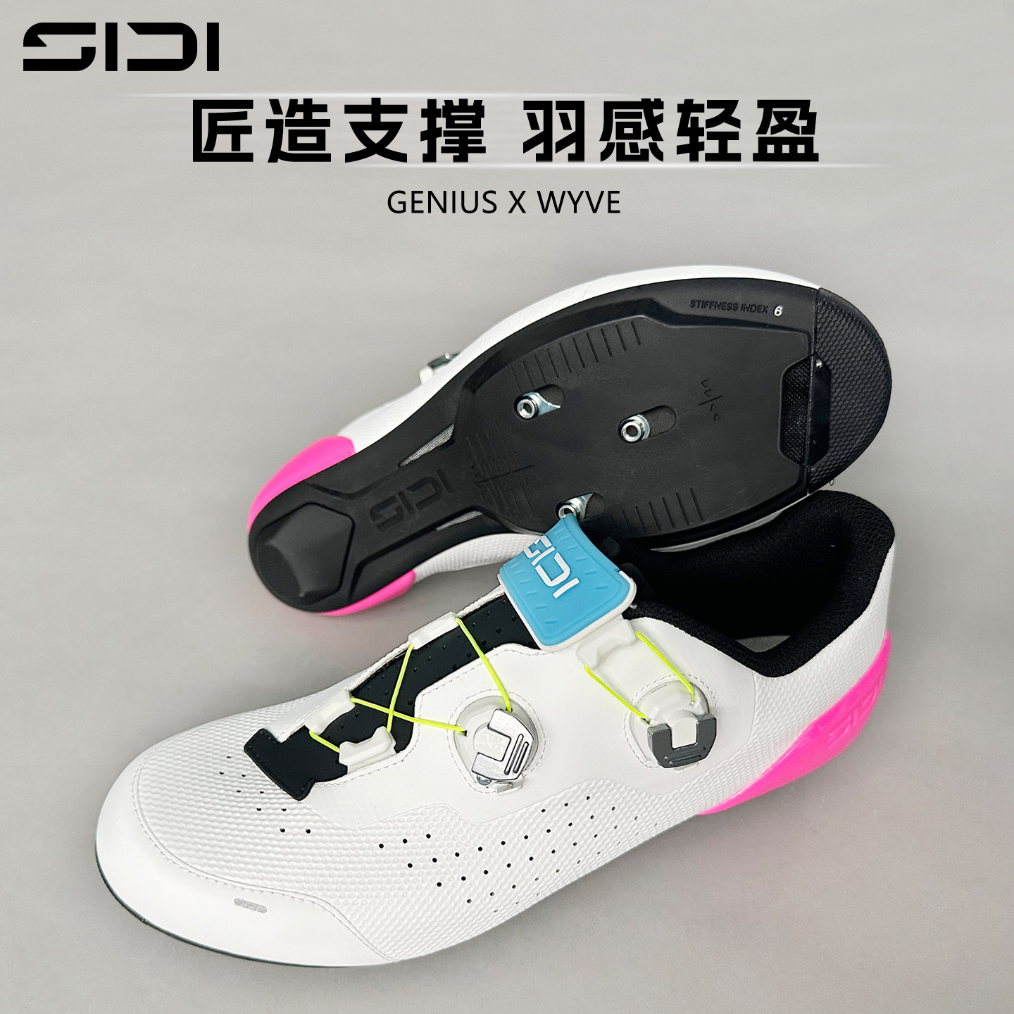 2026款SIDI网面涂层骑行锁鞋GENIUS X WYVE碳纤维透气
