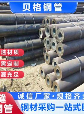 0G2无缝钢管 12cr1movg低温高压锅炉管 石油输送用15Cromg合金管