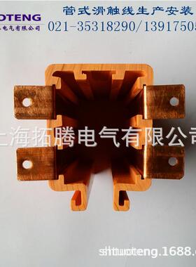 HXTL多极管式滑触线 铜排导电轨 无氧铜