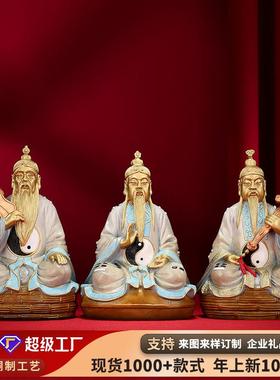 包邮 彩铜三清道祖坐像 三清老祖家居摆件铜工艺品装饰