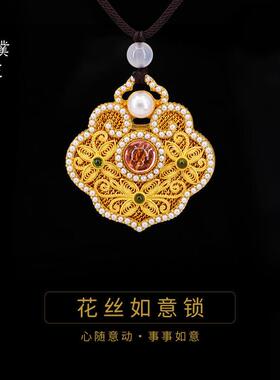 金链店同款沙件金镶钻花丝如意锁包吊坠配中式风项挂坠送女友