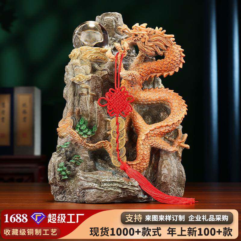 包邮彩铜大金龙上山摆件家居工艺品摆件铜龙办公室商务礼品摆设