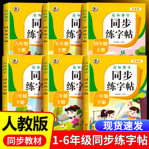 正版图书，品质保证