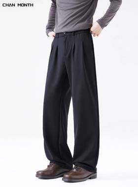 CHAN MONTH秋季高级感黑色休闲西裤男宽松通勤垂感直筒男款长裤子