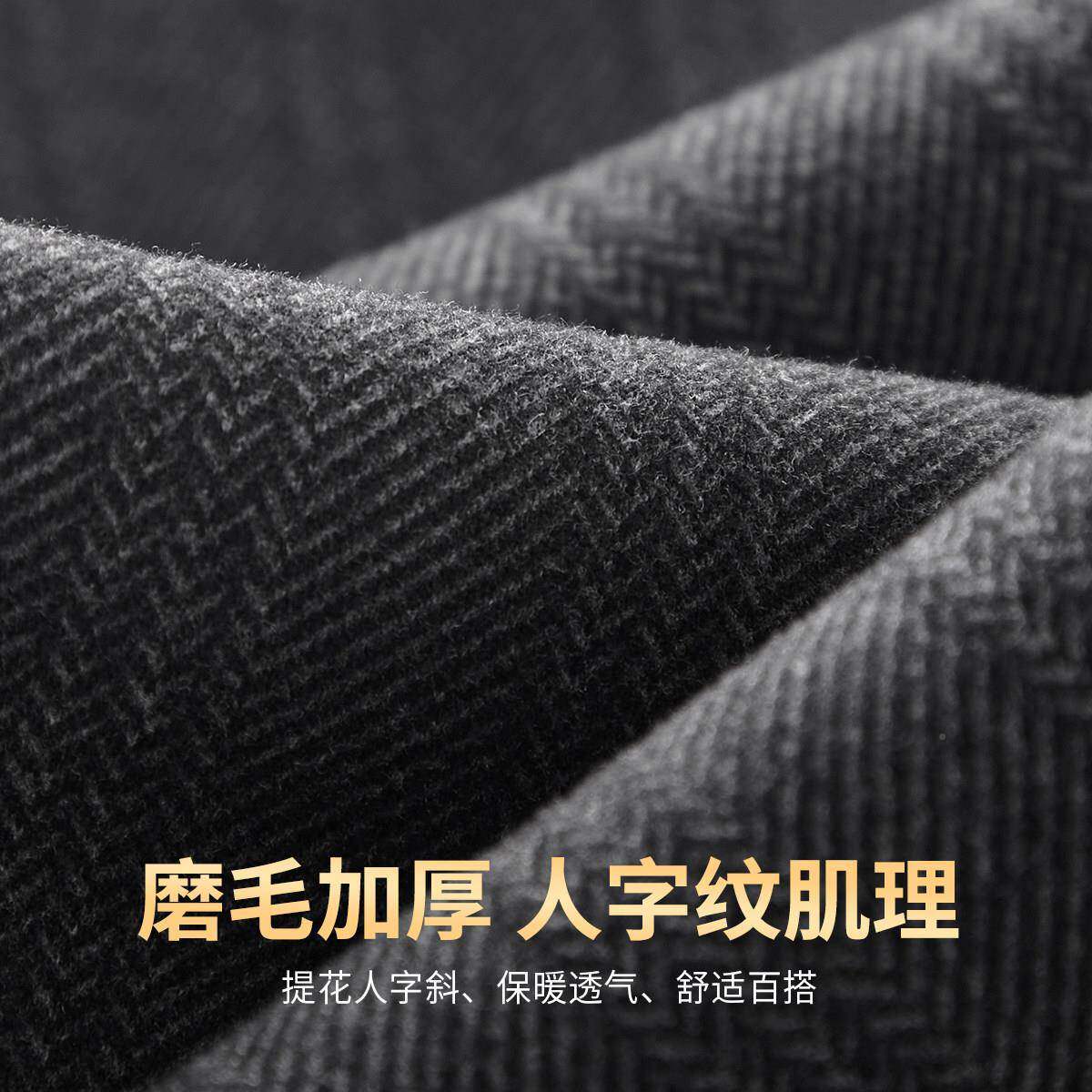 【毛呢斜纹】庄男士JGD5X4R9休加闲长裤2026秋冬保吉暖磨弹力厚毛