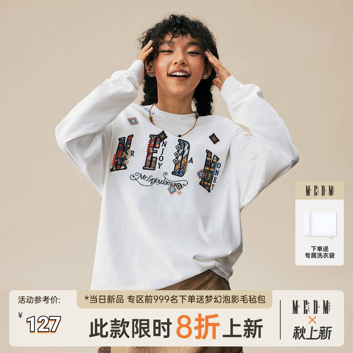 MEDM2025新品民族风小香布贴休闲 长袖T恤纯棉圆领情侣打底衫上衣