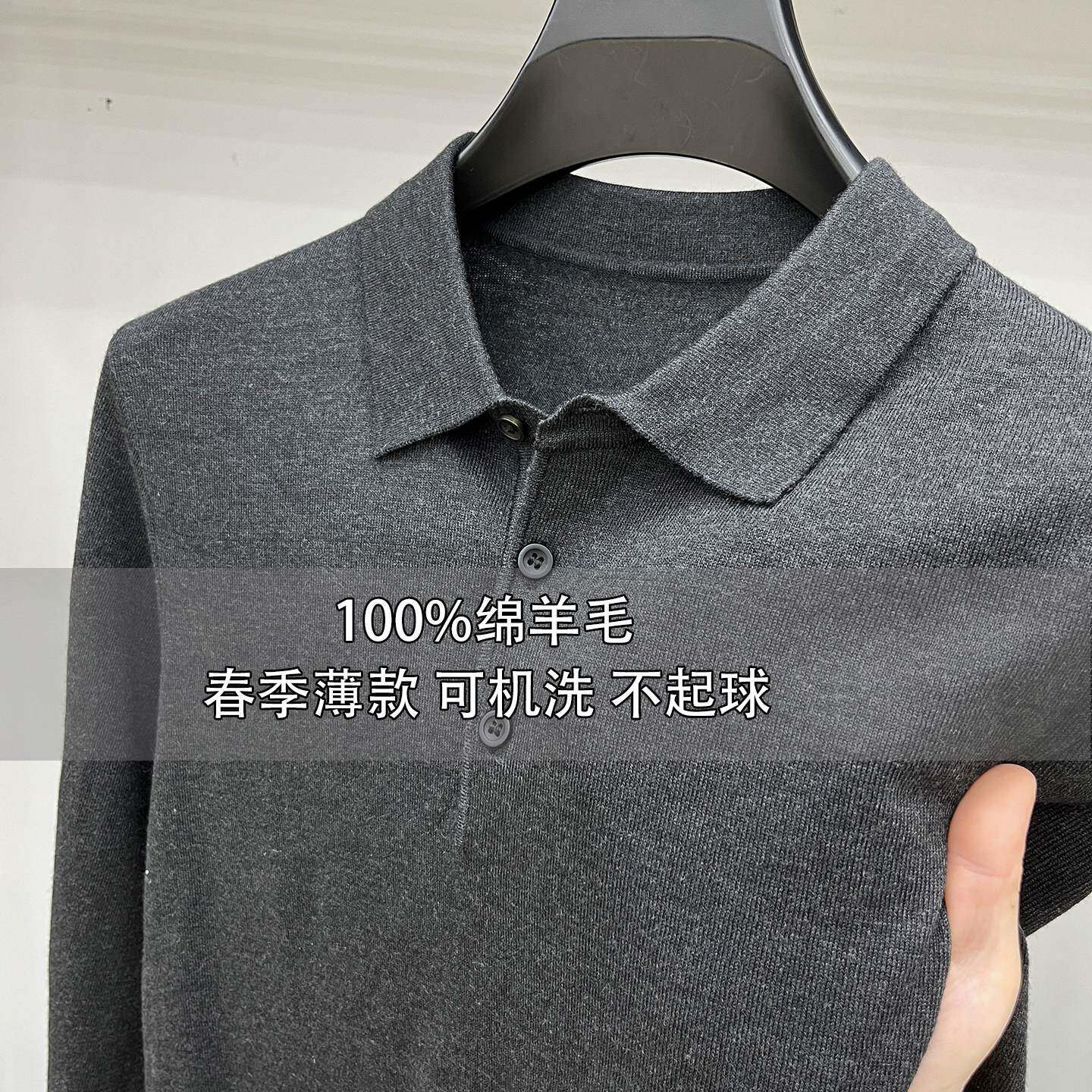 藏源绒季薄0款10%绵羊毛领男士PO高端正品LO衫商务休闲针织T恤翻