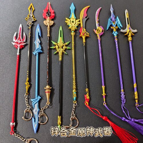游戏元周边金色五星氪金武器欧王兵器迪卢克狼的未路钥匙扣