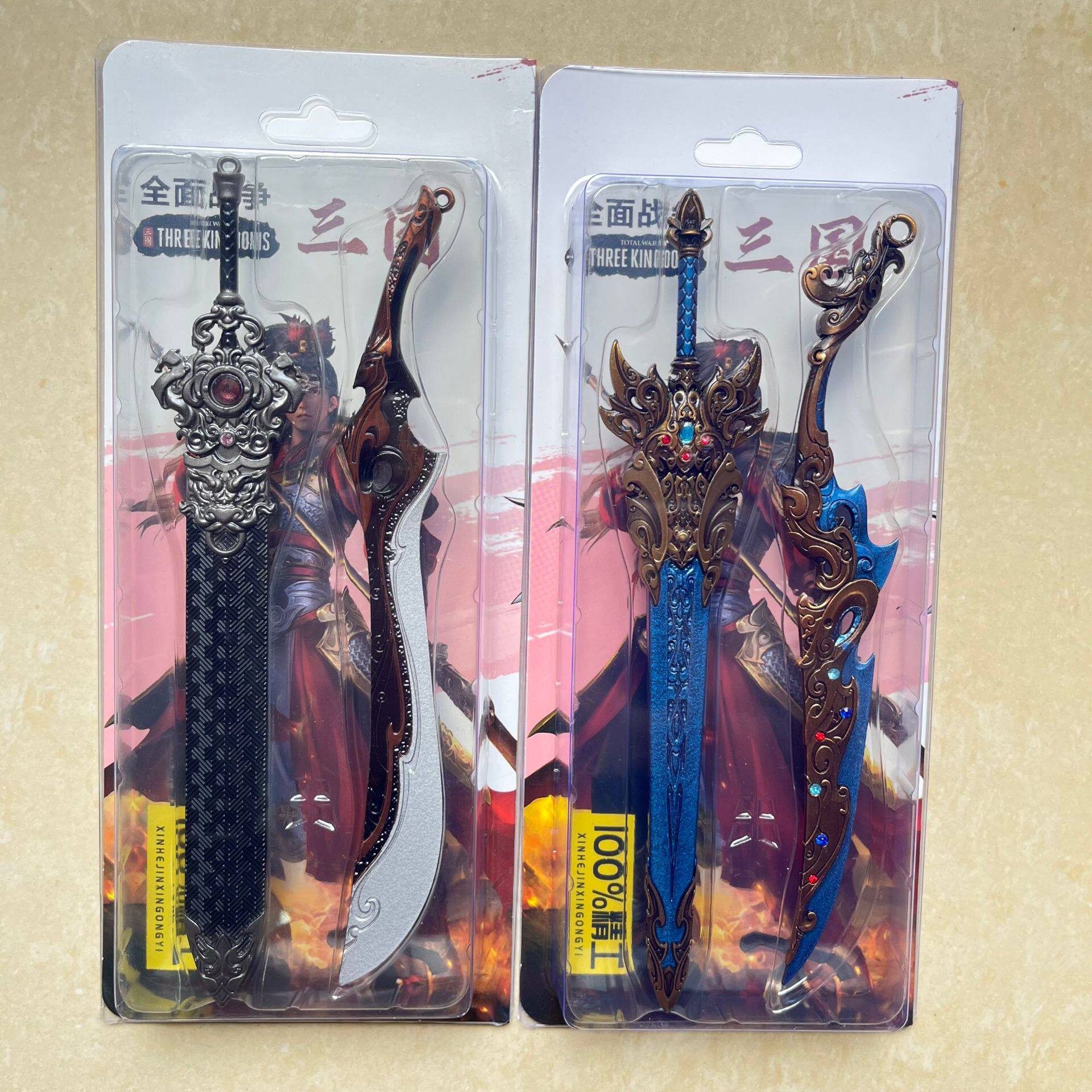 三国杀倚天剑青虹剑套装麒麟弓方天画戟周边弓箭套装金属模型兵器