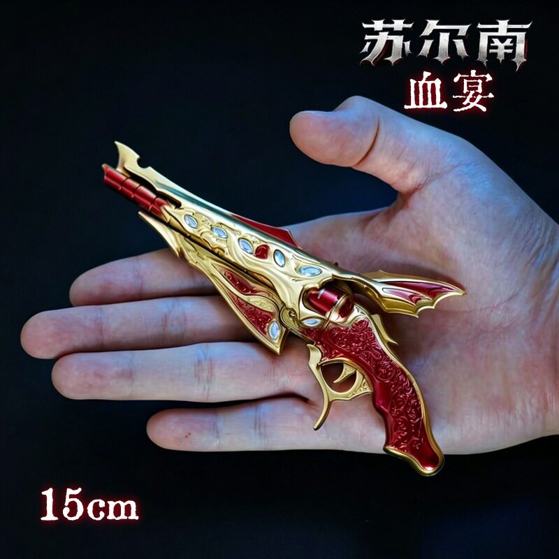和平吃鸡游戏周边模型苏尔南怒豪血宴15cm手枪玩具摆件
