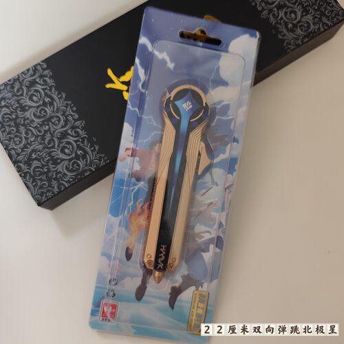三角洲行动周边金色北极星刀近战武器可伸缩锌合金金属玩具模型手